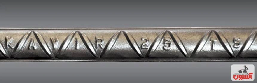 میلگرد کویر کاشان